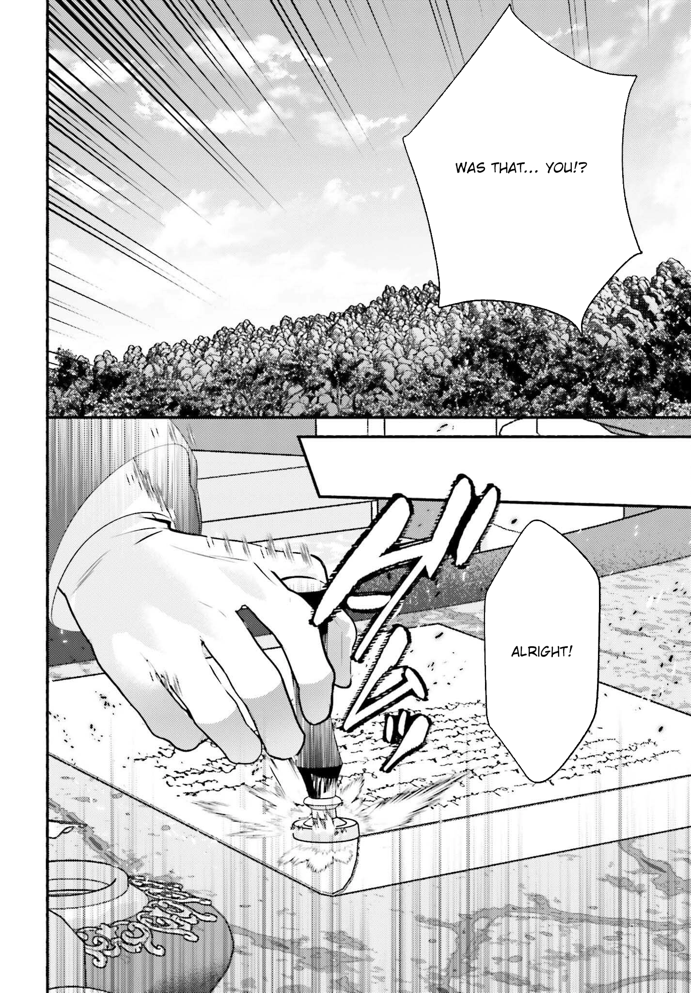 The Neglected Saint, Once a Legendary Witch, Is Now Beloved by the Emperor. Chapter 9 Page 16